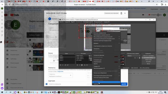 как сделать не видемой хромокей если нету хромокея в obs смотреть онлайн