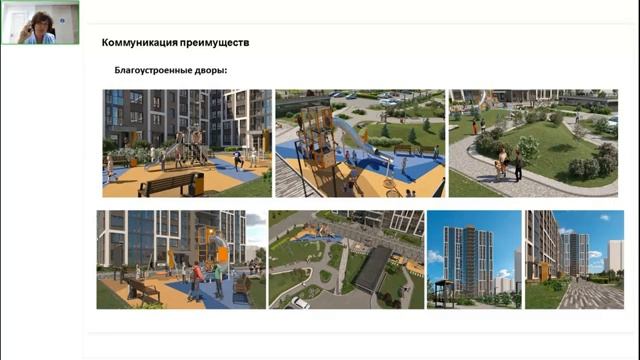 Master Place от РосСтройИнвест | Презентация проекта смотреть онлайн