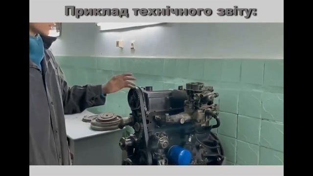 ХАФК Т-32 Панов Дмитро PRAKTICEFEST 2023 смотреть онлайн