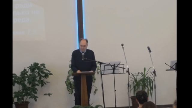 Богослужение от 26-11-2023 (выложен 03-12-2023) смотреть онлайн