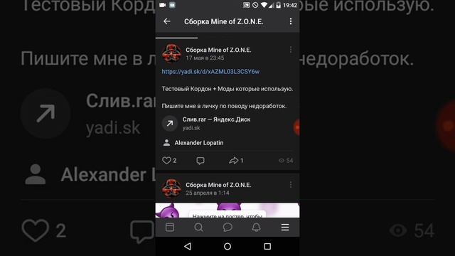 Инструкция по установке сборки ПРТ +небольшой обзор карты смотреть онлайн