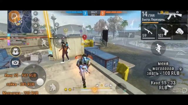 стрим по фф заходи ❤️??? смотреть онлайн