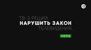 Все решают зрители | БЫТЬ ИЛИ НЕ БЫТЬ | 22:00 вс