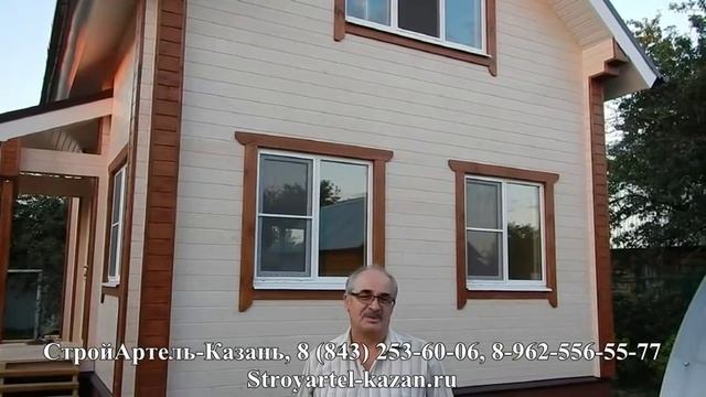 Двойной брус. Отзыв Заказчика. Строительство дома под ключ для круглогодичного проживания.