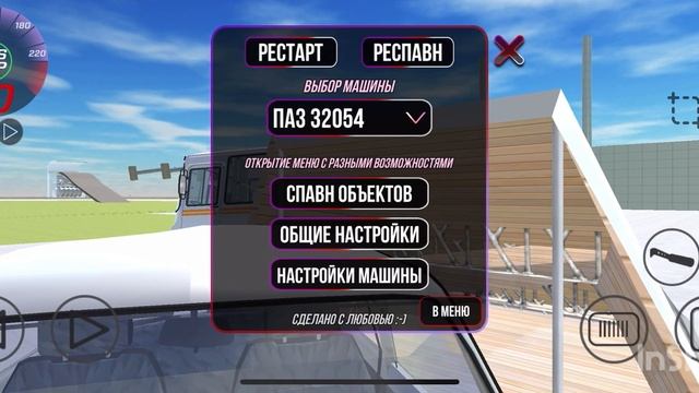 Играем в ваз краш тест симулятор 2! смотреть онлайн