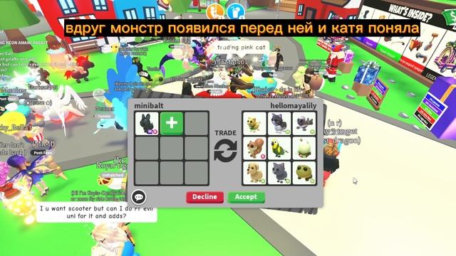 СТРАШНЫЕ ИСТОРИИ РОБЛОКС! ЗАБРОШЕННЫЙ ДОМ. смотреть онлайн