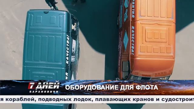 Итоговая программа 7 дней от 20 сентября 2020. смотреть онлайн