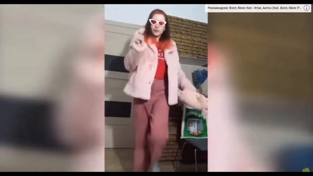 милс и лиана/ было стало смотреть онлайн