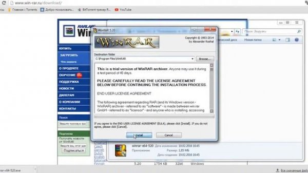 как пользоваться винрар winrar