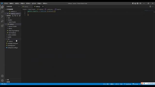 72 Webpack5从入门到原理 原理 自定义babel loader смотреть онлайн