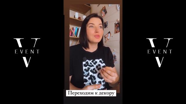 С чего начать подготовку к свадьбе 2023? смотреть онлайн