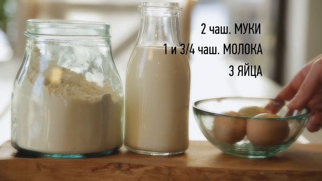 TOP 3 БЛИНЧИКИ | Блинчики КРЕП СЮЗЕТТ | Пышные блинчики ПАНКЕЙКИ | Блинчики ДАТЧ БЭБИ | TOP 3 Crepe смотреть онлайн