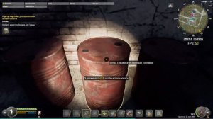 Will to live online. Квест на мопед (внимательно читаем описание )