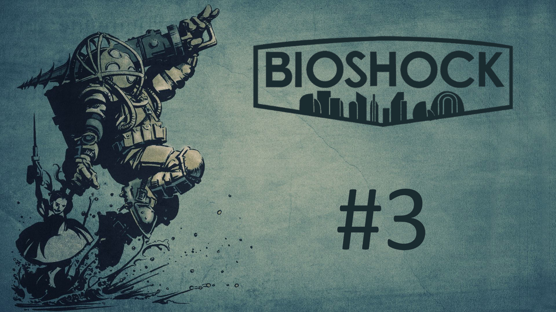 Прохождение BioShock - Часть 3. Дары Нептуна