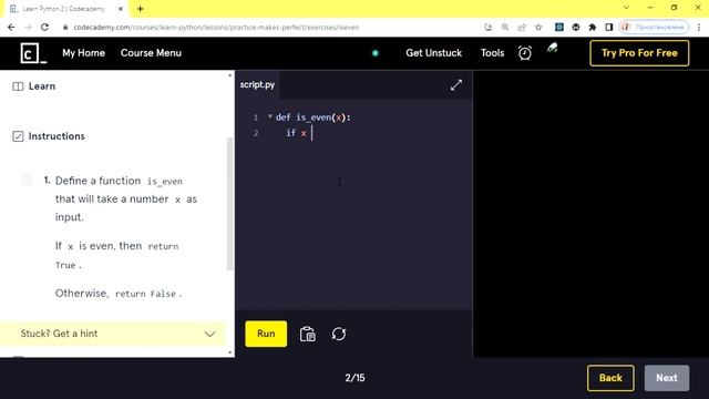 Learn Python 2 - Loops - is_even смотреть онлайн