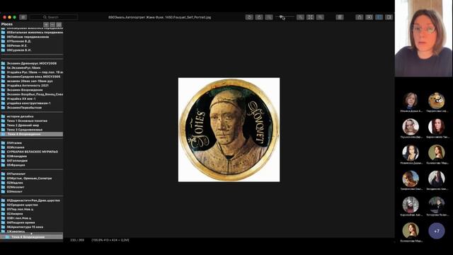 025 История дизайна. Ювелирные изделия и мебель Ренессанса. ч. 5