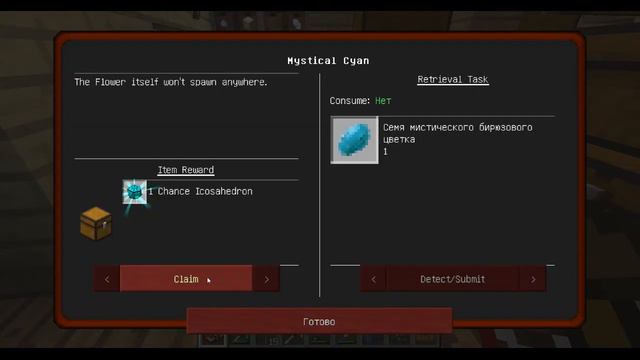 Прохождение сборки Project Ozone 2:Reloaded. Серия №9. Выживание в майнкрафт с модами смотреть онлайн
