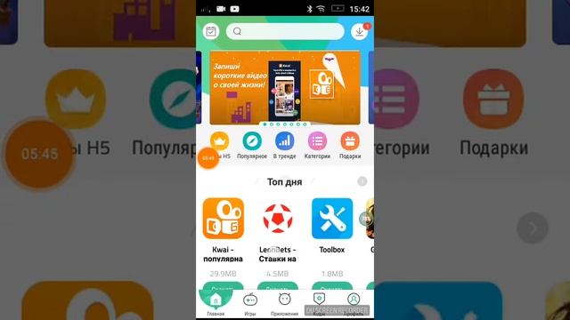 Как скачать Minecraft бесплатно смотреть онлайн