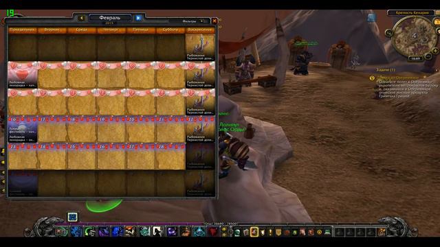 Баги wow смотреть онлайн