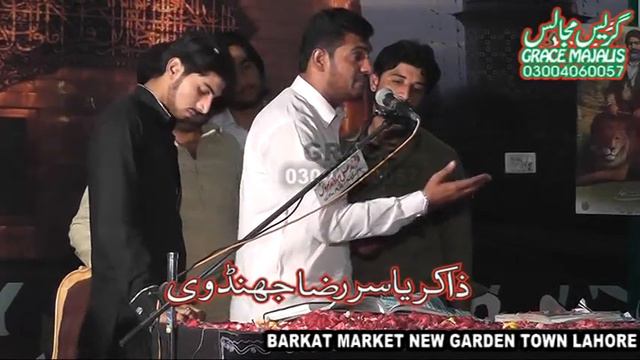 Zakir Yasir Raza Jhandvi Super Hit Qasida Dera Mehdi Shah Chungi Amar Sidhu Lahore Grace Majalis смотреть онлайн