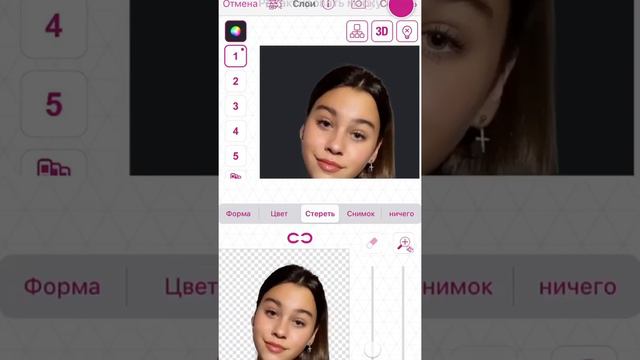 ТУТОР НА ОБВОДКУ 🛍🌅/ДО КОНЦА смотреть онлайн