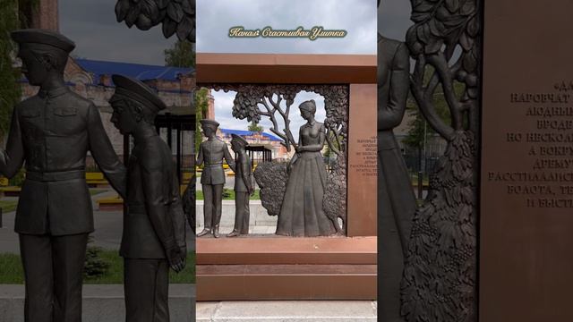 Архитектурно-скульптурный ансамбль «Памятник А. И. Куприну». смотреть онлайн