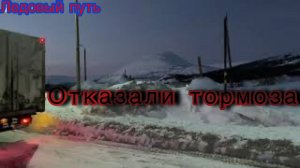 Север не для слабаков. Рейс без тормозов. Как запустить Челябинского зверя Т130