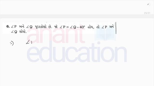 std 9 maths assignment solution 2024 vibhag B chapter 6 |dhoran 9 ganit assignment solution vibhag смотреть онлайн