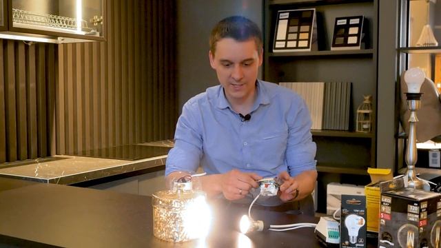 Диммирование светодиодных светильников. Как диммировать светильники? смотреть онлайн