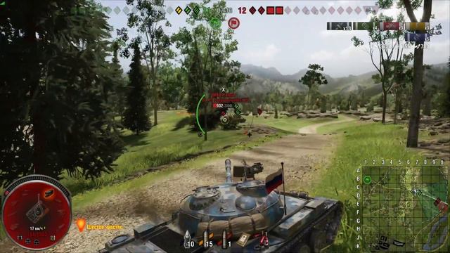 БАГ в игре . Не могу стрелять???