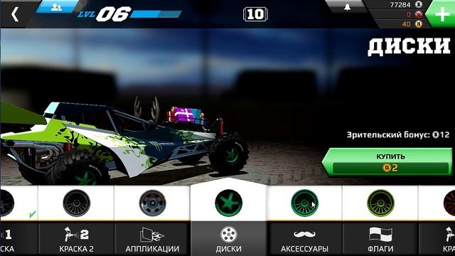 ОБМЕН МУСКУЛА MMX RACING #3 от создателей ХОТ ВИЛС ГОНКИ прохождение ИГРЫ про машинки смотреть онлайн