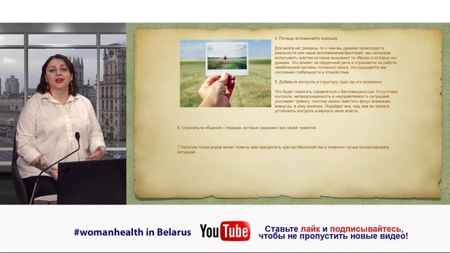 Беременность в период коронавируса смотреть онлайн
