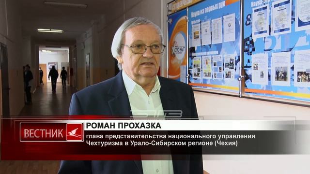 В Златоусте обсудили развитие туризма в регионе после ковидной паузы смотреть онлайн