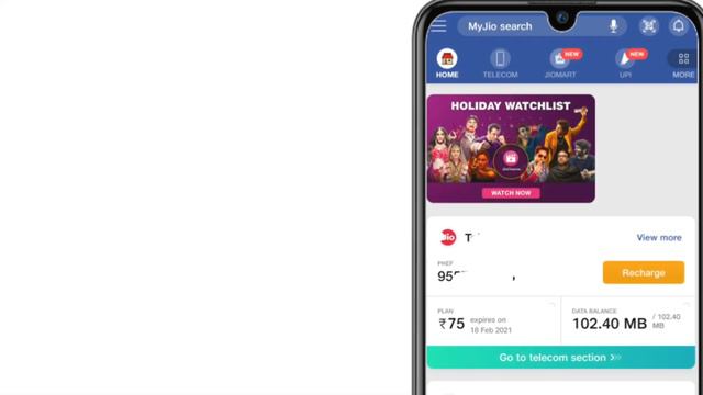 Jio Number ₹75 Recharge Not Showing 75 Recharge Kaise Kare Jio नंबर पर 75 रीचार्ज Plan 2021 смотреть онлайн