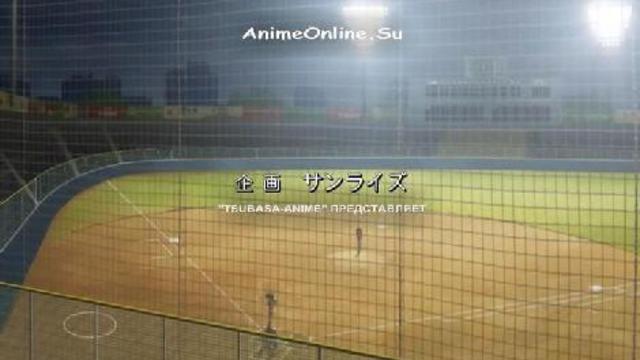 Sora O Kakeru Shoujo 09 (SUB)