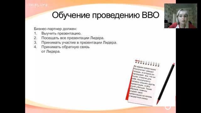 ШУЛ 16 09 2015 Про рекрутинг Елена Бурова смотреть онлайн
