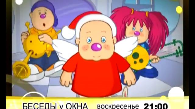 Барбарики смотреть онлайн