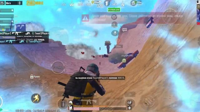 Highlights #4 | MIRAGE PUBG Mobile | iPhone 11 Pro Max смотреть онлайн