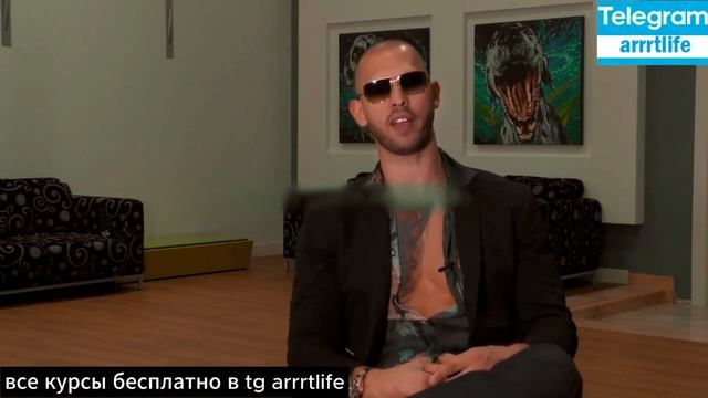 Эндрю Тейт - Железный разум 2. Как добиться успеха в жизни. Используй свое эго себе на пользу. смотреть онлайн