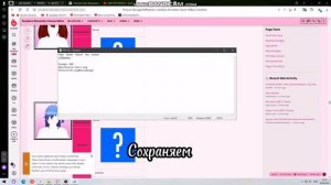 КАК СДЕЛАТЬ СВОЮ ОС В YANDERE SIMULATOR?1ч||КАК ИЗМЕНИТЬ ПРИЧЁСКУ ||Yandere Simulator Туториал