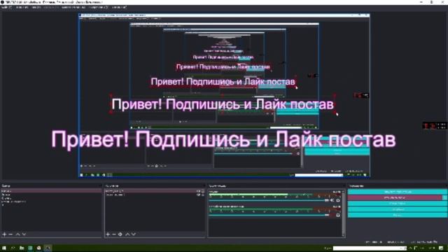Как сделать БЕГУЩУЮ СТРОКУ на СТРИМЕ смотреть онлайн