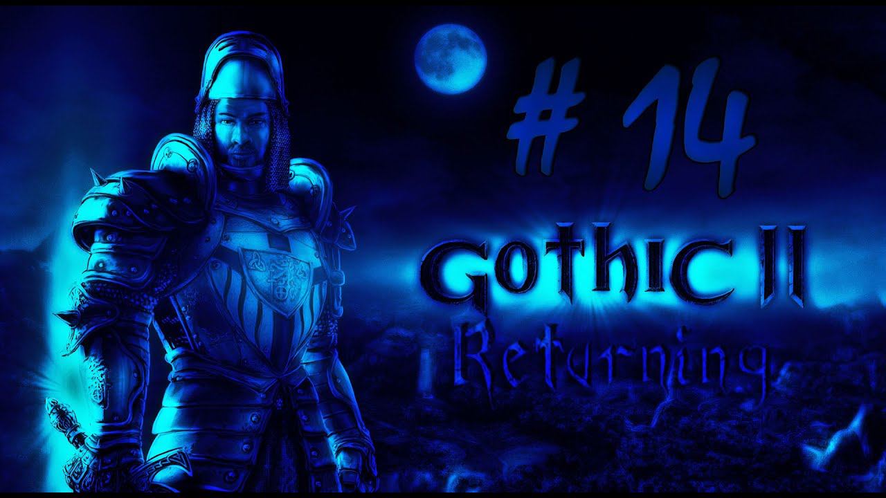 Gothic 2 Ret., Legend (0066) #14.1. Зачистка от орков Хор-а смотреть онлайн