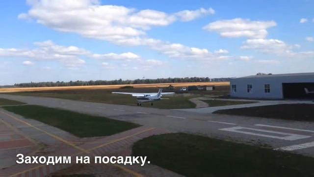 Школа пилотов. Как стать пилотом самолета. Как управлять самолётом. смотреть онлайн