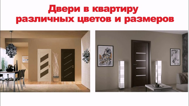 Дверь в квартиру, хороша и красива и крепка смотреть онлайн