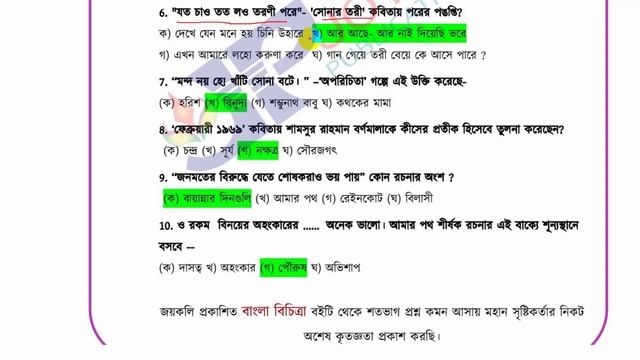 CU Admission Question Solution 2023 || Chittagong University A Unit Admission Question Solution 202 смотреть онлайн