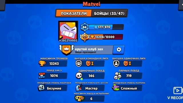 Выпал ли сквик из мега бокса //БРАВЛ СТАРС//BRAWL STARS смотреть онлайн