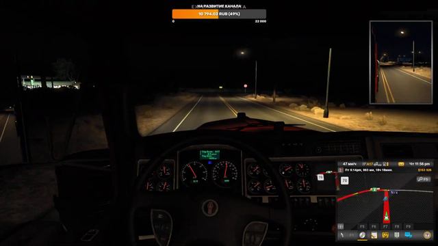 American Truck Simulator (ATS) - конвой. Официальный мультиплеер смотреть онлайн