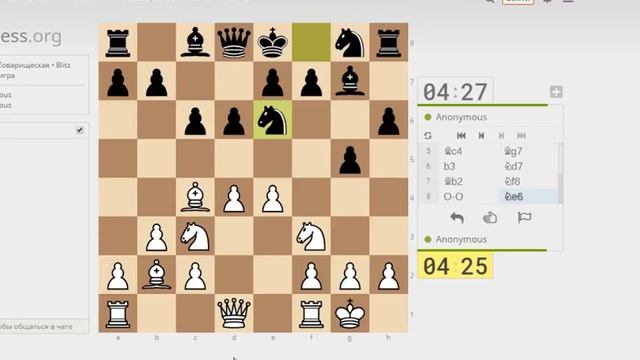 Стрим. Играю в шахматы. Первый раз смотреть онлайн