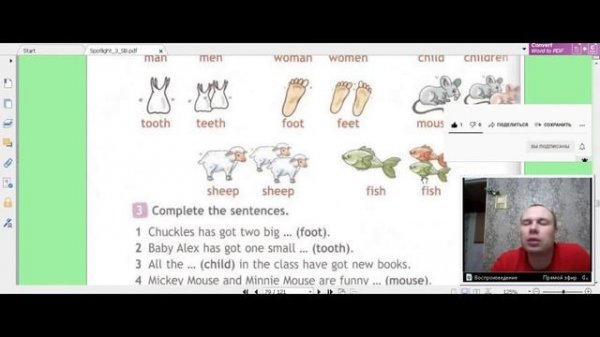 Английский язык 3 класс учебник стр.  76 - Spotlight 3 Student's book.