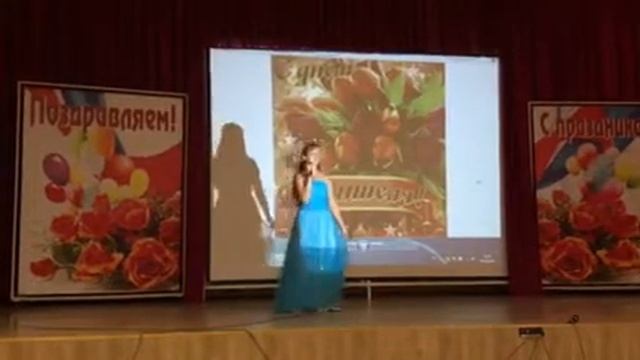 мои выступления самые лучшие Вальс Анастасия смотреть онлайн